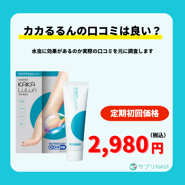 KAKA LULUN フットケアクリーム 50g KAKA LULUN フットケアクリーム